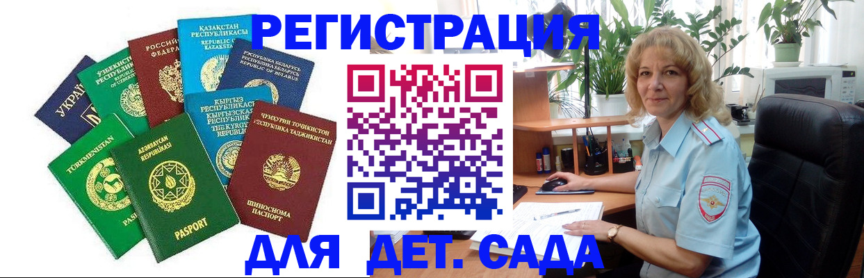 временная регистрация госуслуги в Струнино